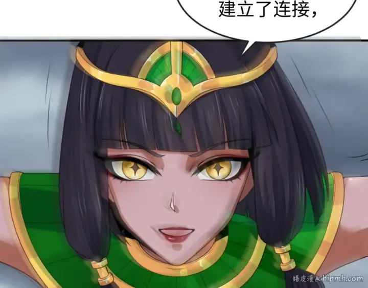 《全球诡异时代》第142话 跨越千年的羁绊！图48