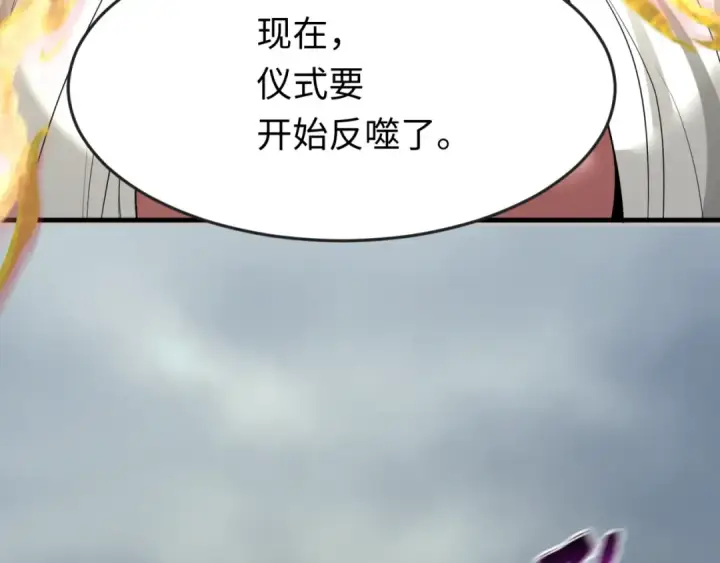 《全球诡异时代》第142话 跨越千年的羁绊！图53