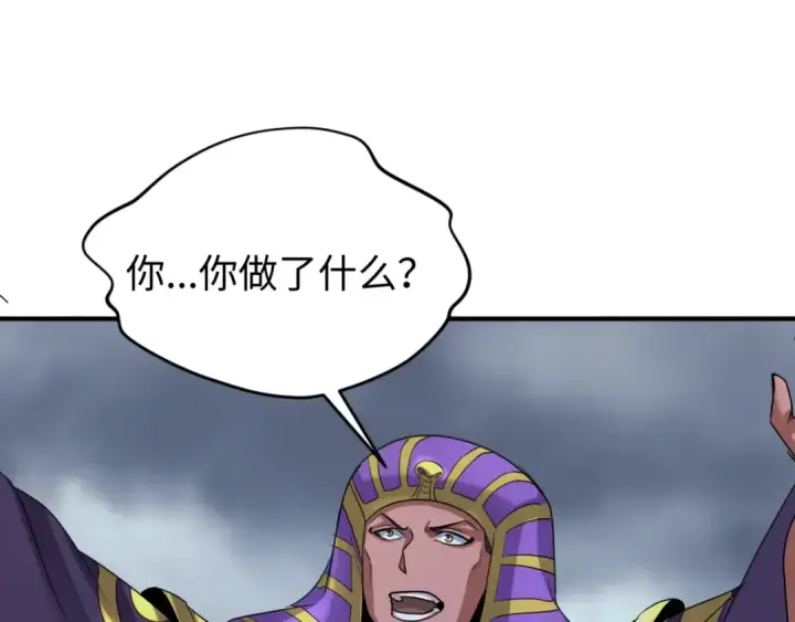 《全球诡异时代》第142话 跨越千年的羁绊！图7