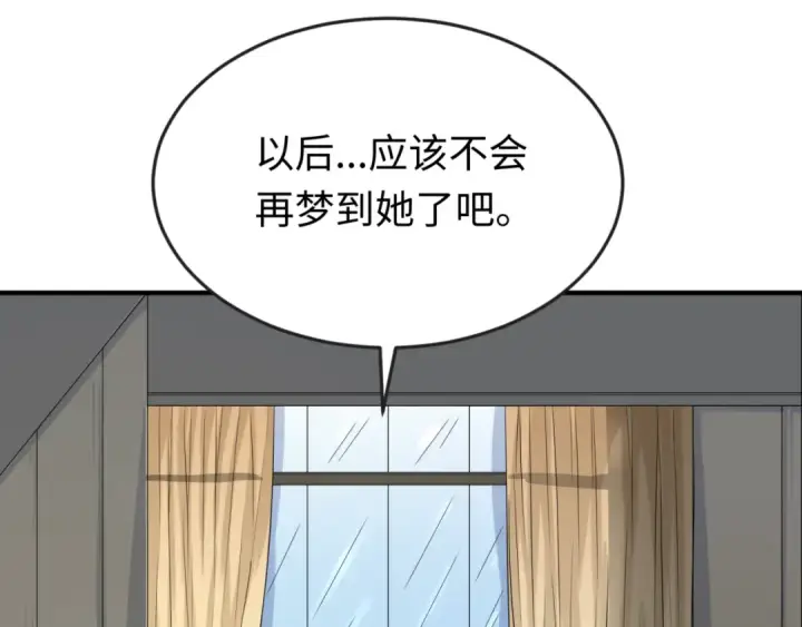 《全球诡异时代》第142话 跨越千年的羁绊！图76