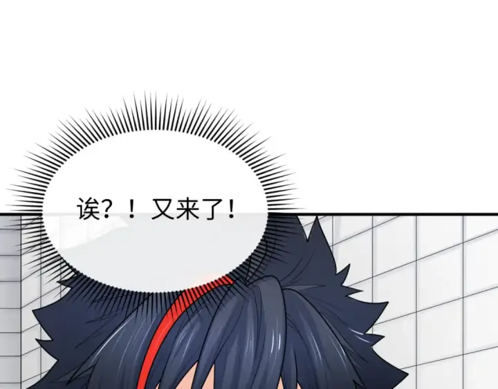 《全球诡异时代》第142话 跨越千年的羁绊！图82