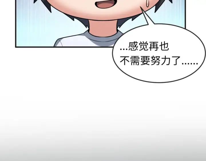 《全球诡异时代》第142话 跨越千年的羁绊！图87