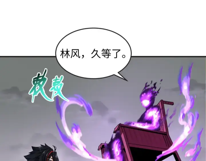 《全球诡异时代》第142话 跨越千年的羁绊！图91