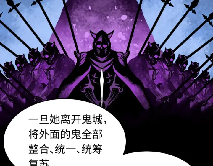 《全球诡异时代》第143话 风都鬼城！图100