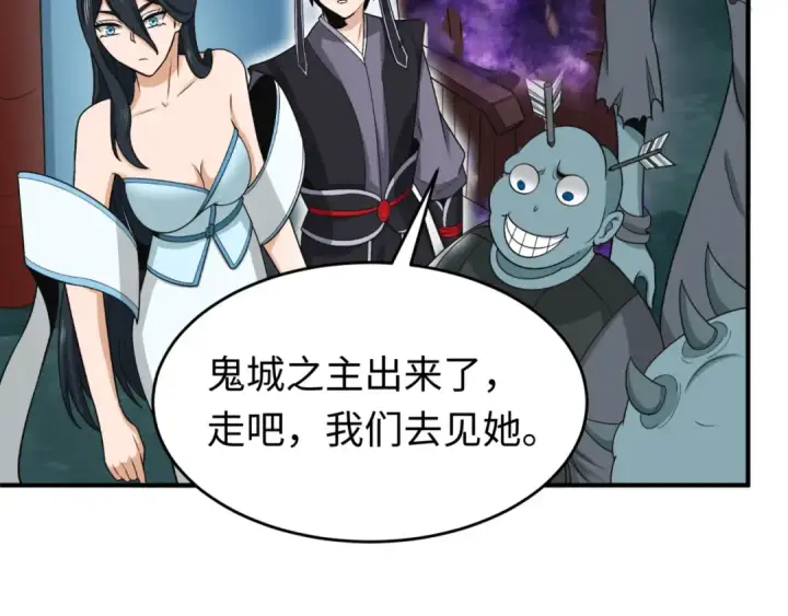 《全球诡异时代》第143话 风都鬼城！图106