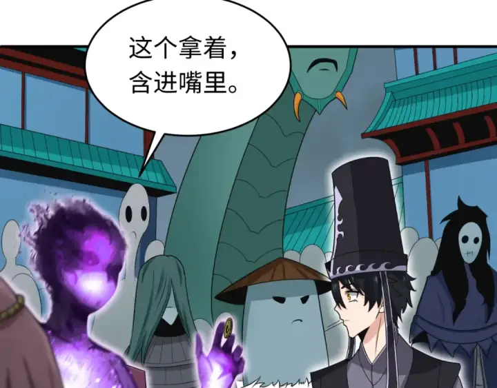 《全球诡异时代》第143话 风都鬼城！图110