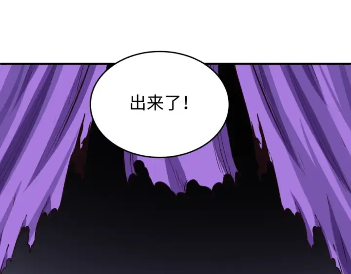 《全球诡异时代》第143话 风都鬼城！图113