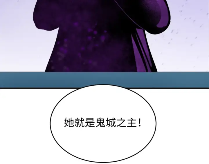 《全球诡异时代》第143话 风都鬼城！图115