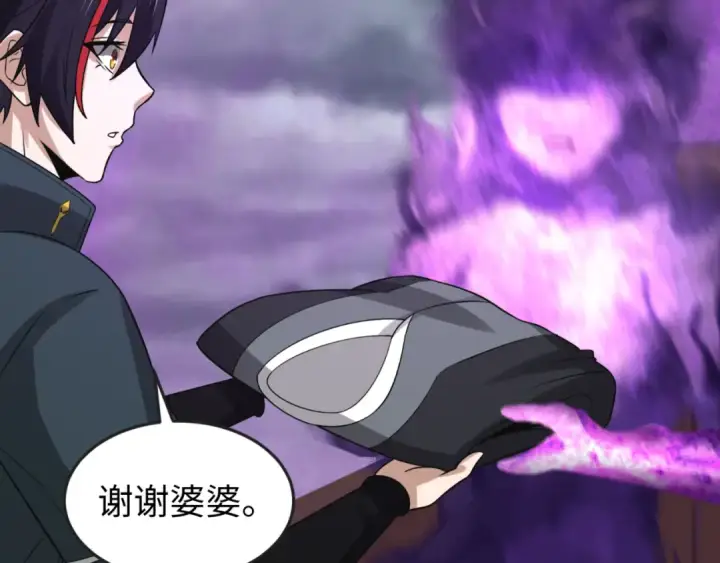《全球诡异时代》第143话 风都鬼城！图14