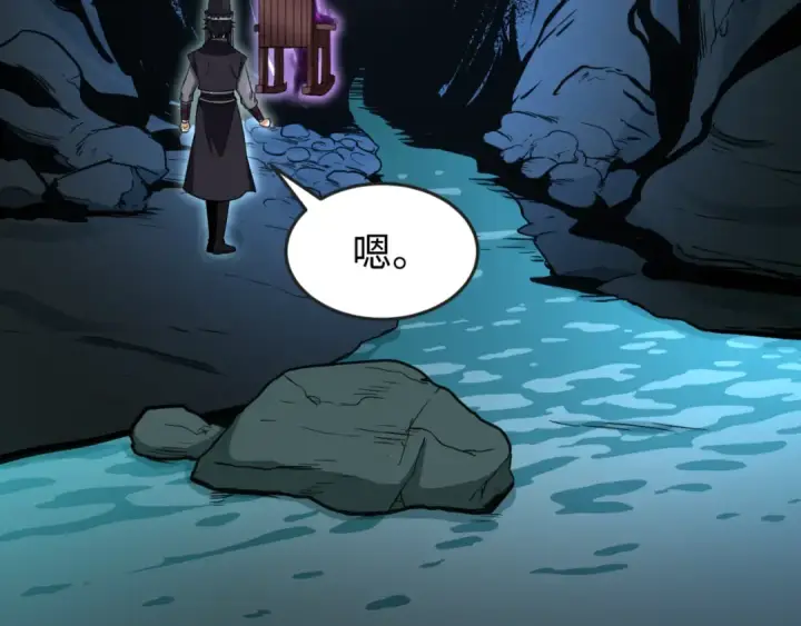 《全球诡异时代》第143话 风都鬼城！图21