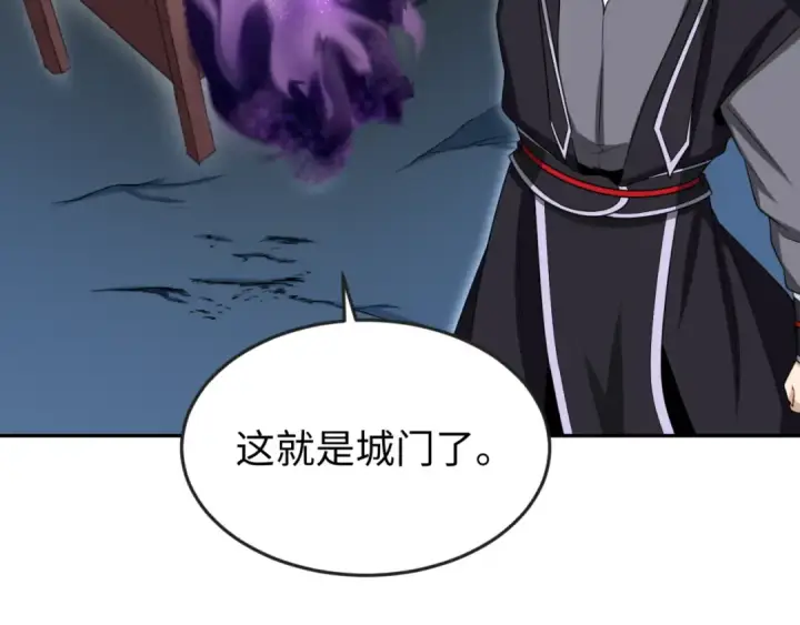 《全球诡异时代》第143话 风都鬼城！图23