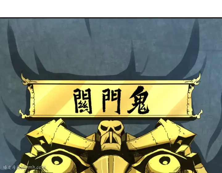 《全球诡异时代》第143话 风都鬼城！图24