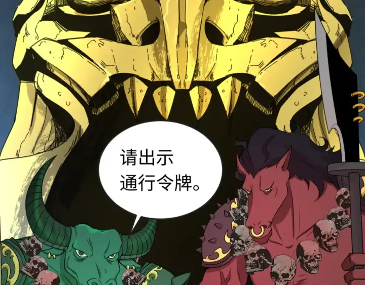 《全球诡异时代》第143话 风都鬼城！图25