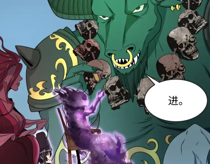 《全球诡异时代》第143话 风都鬼城！图28
