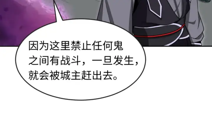 《全球诡异时代》第143话 风都鬼城！图37