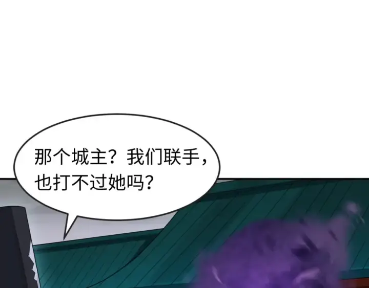 《全球诡异时代》第143话 风都鬼城！图38
