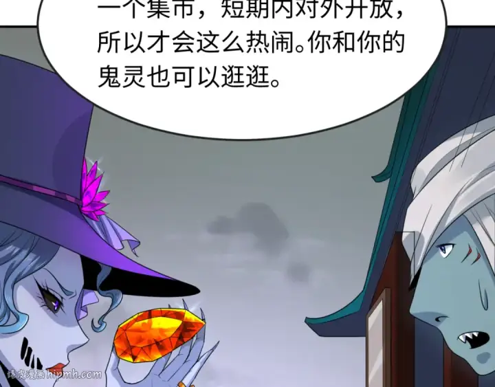 《全球诡异时代》第143话 风都鬼城！图48