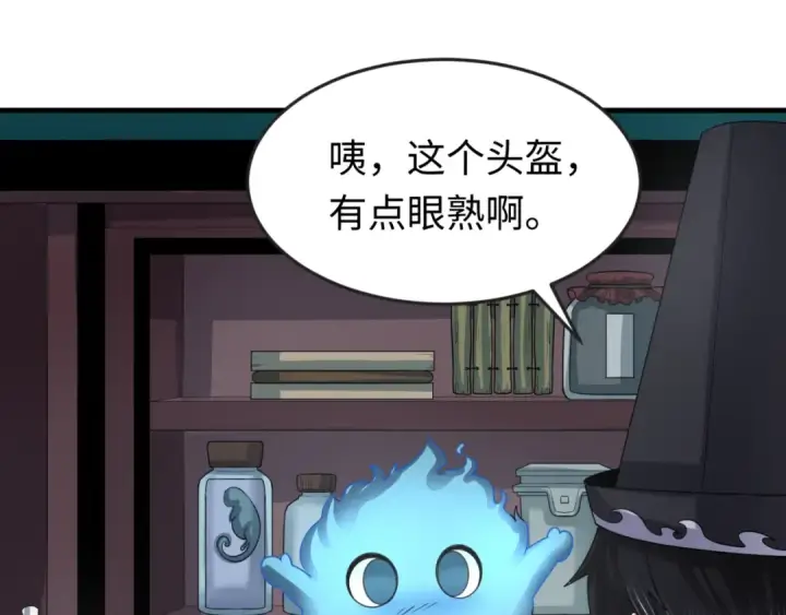 《全球诡异时代》第143话 风都鬼城！图57