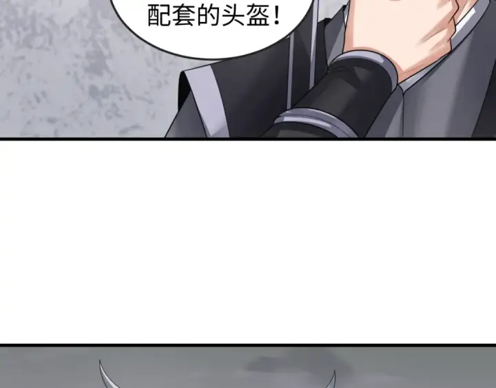 《全球诡异时代》第143话 风都鬼城！图61