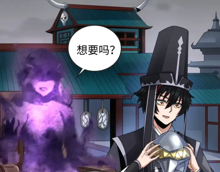 《全球诡异时代》第143话 风都鬼城！图62