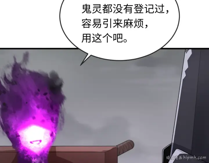 《全球诡异时代》第143话 风都鬼城！图64