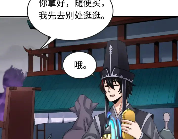 《全球诡异时代》第143话 风都鬼城！图69