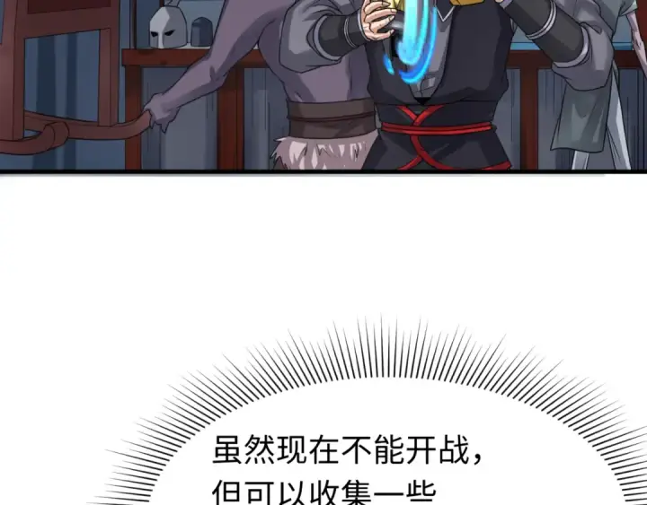 《全球诡异时代》第143话 风都鬼城！图70