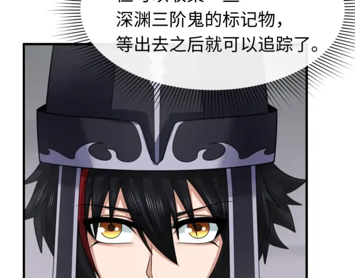 《全球诡异时代》第143话 风都鬼城！图71