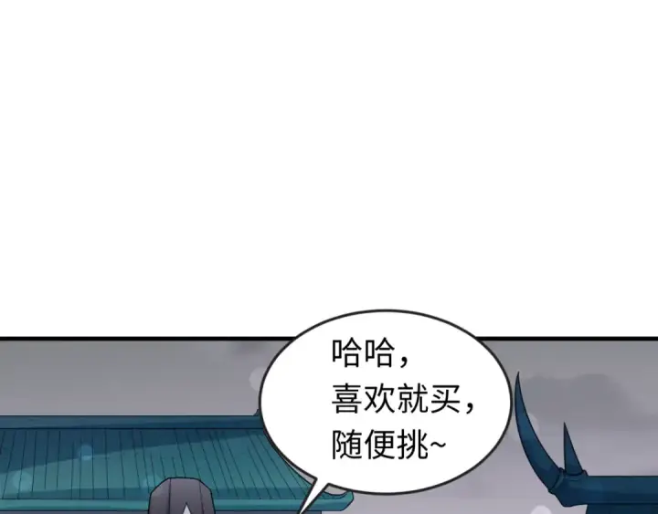 《全球诡异时代》第143话 风都鬼城！图77