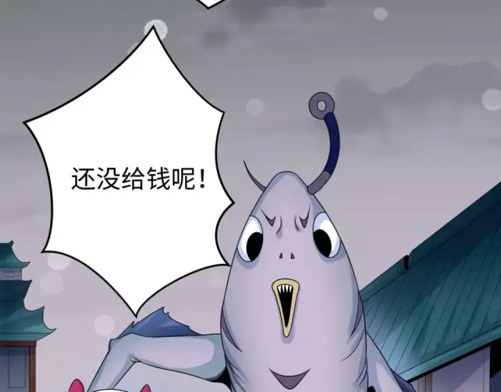 《全球诡异时代》第143话 风都鬼城！图82