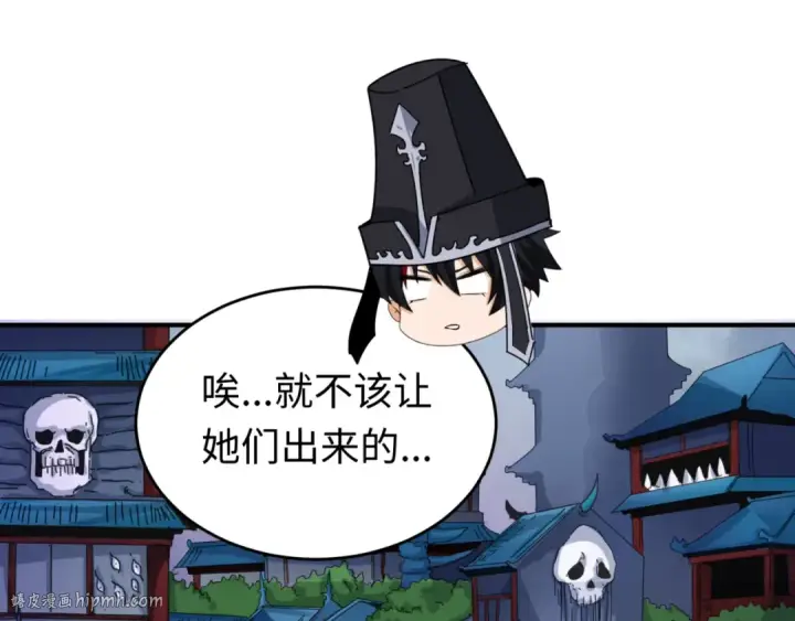 《全球诡异时代》第143话 风都鬼城！图88