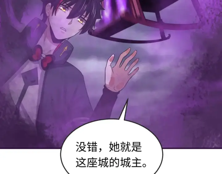 《全球诡异时代》第143话 风都鬼城！图9