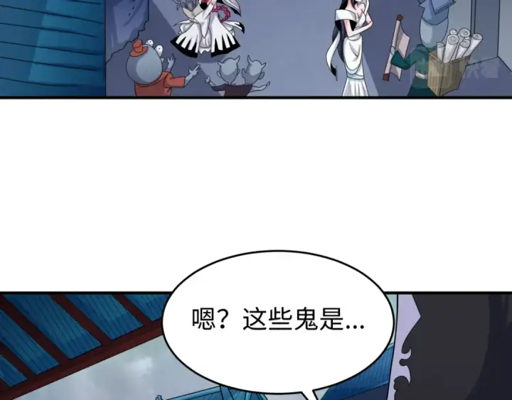 《全球诡异时代》第143话 风都鬼城！图90