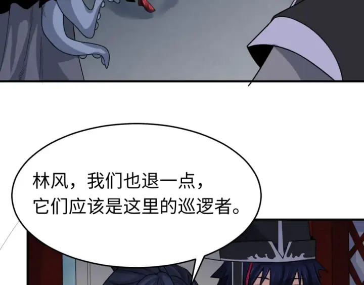 《全球诡异时代》第143话 风都鬼城！图92