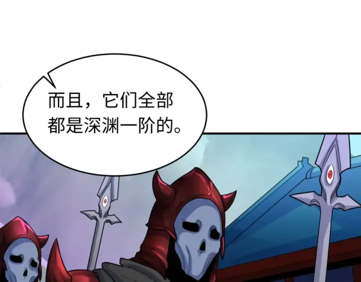 《全球诡异时代》第143话 风都鬼城！图94