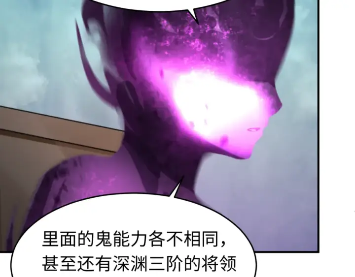 《全球诡异时代》第143话 风都鬼城！图98