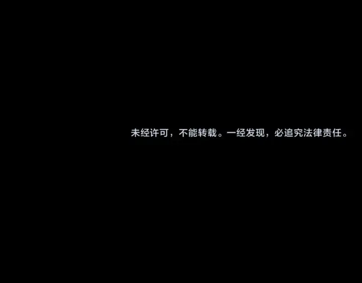 《全球诡异时代》第144画 鬼城之主图103