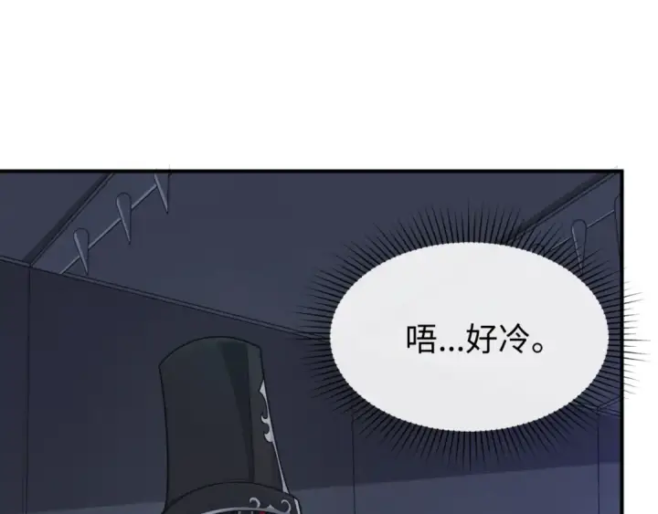 《全球诡异时代》第144画 鬼城之主图17