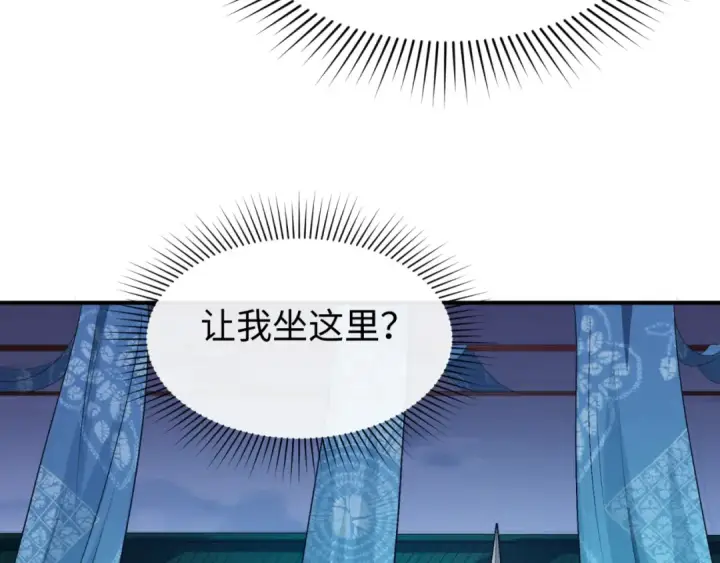 《全球诡异时代》第144画 鬼城之主图21