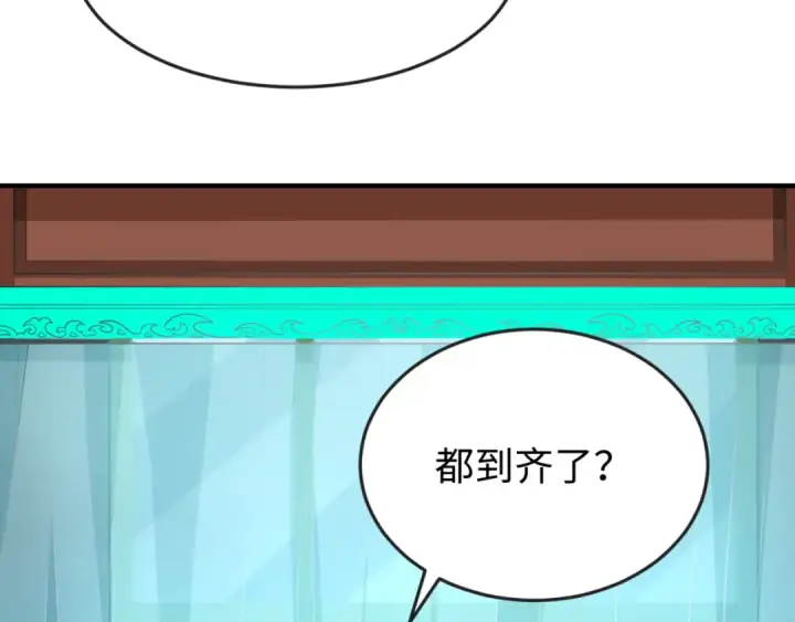 《全球诡异时代》第144画 鬼城之主图26