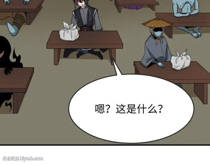 《全球诡异时代》第144画 鬼城之主图32