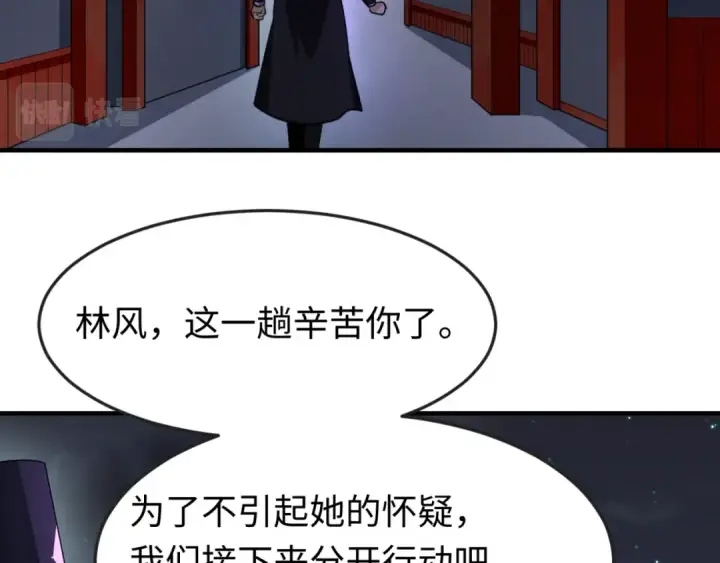 《全球诡异时代》第144画 鬼城之主图76