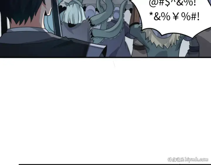 《全球诡异时代》第144画 鬼城之主图8