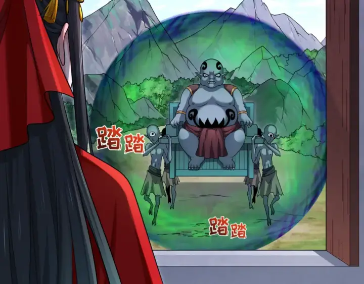 《全球诡异时代》第145话 收割！绑定伊苏娜！图10