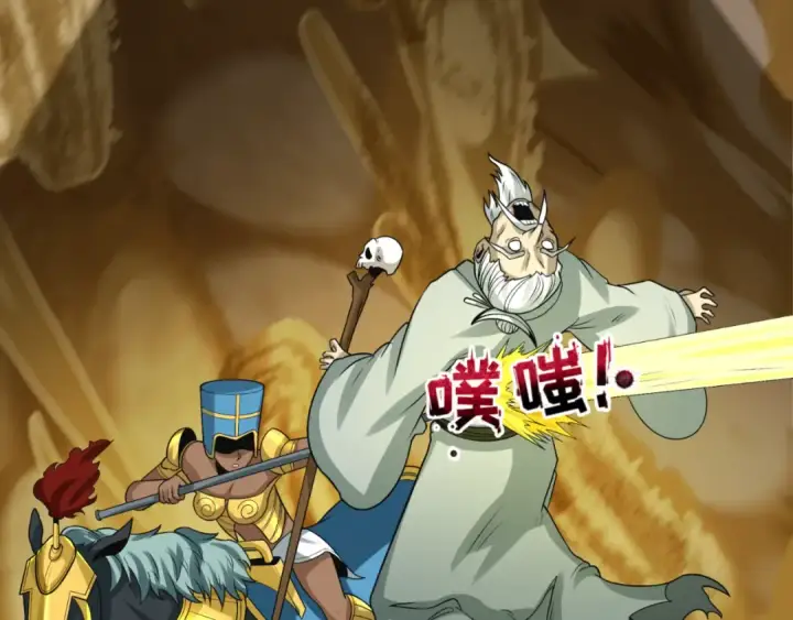 《全球诡异时代》第145话 收割！绑定伊苏娜！图100