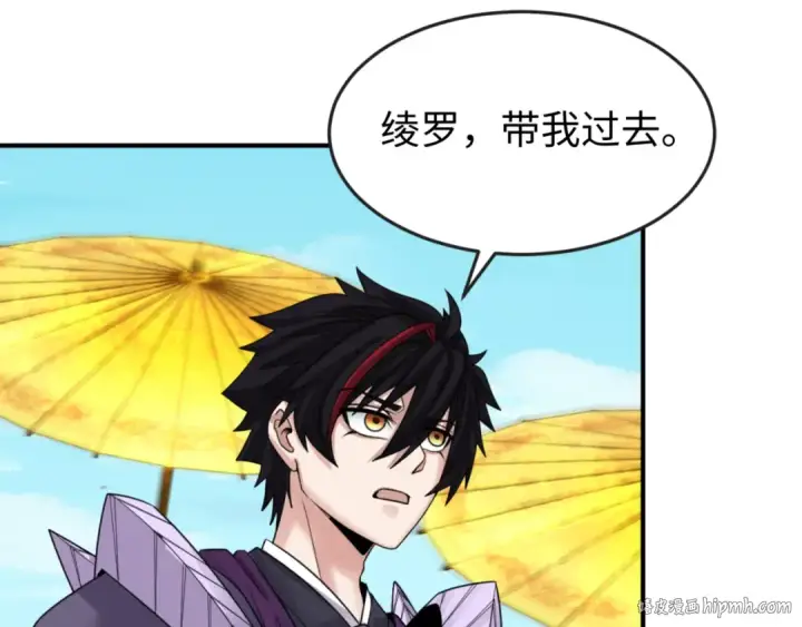 《全球诡异时代》第145话 收割！绑定伊苏娜！图104