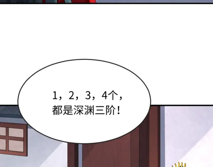 《全球诡异时代》第145话 收割！绑定伊苏娜！图11