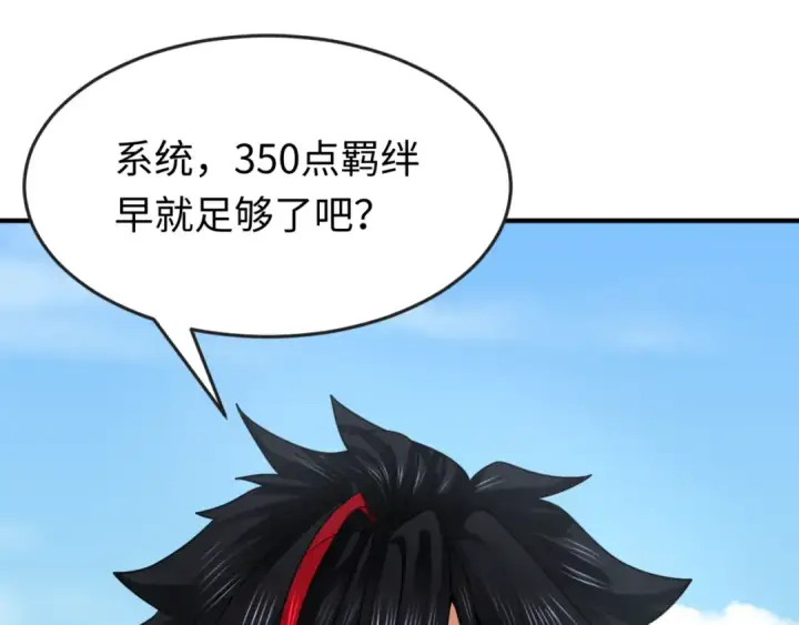《全球诡异时代》第145话 收割！绑定伊苏娜！图127