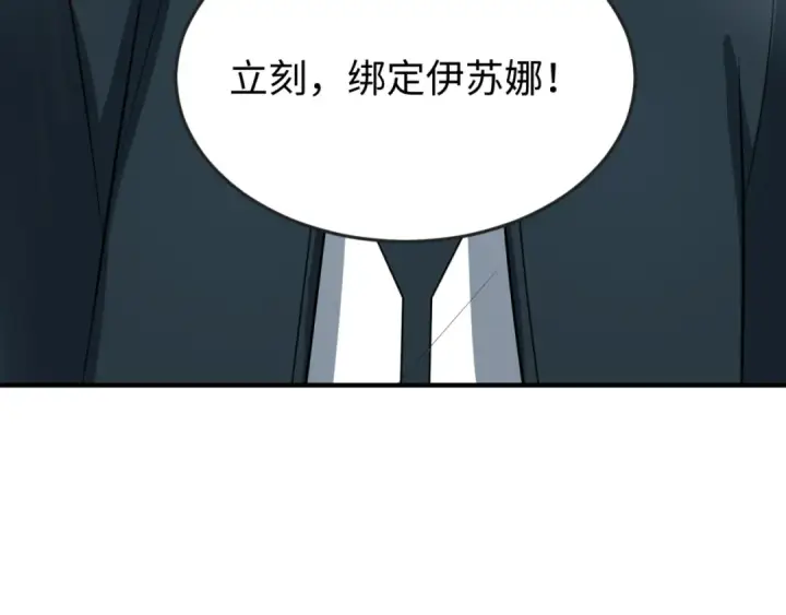 《全球诡异时代》第145话 收割！绑定伊苏娜！图129
