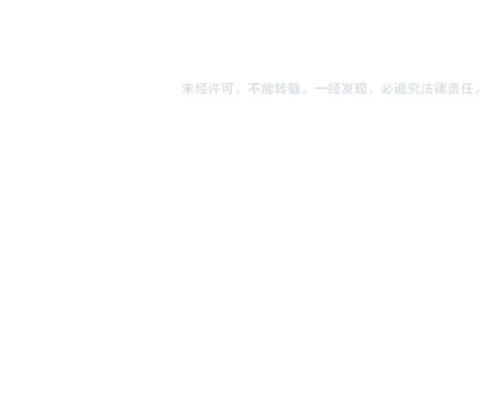 《全球诡异时代》第145话 收割！绑定伊苏娜！图130